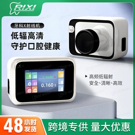 个人护理电器;其他口腔护理;口腔护理（械字号）