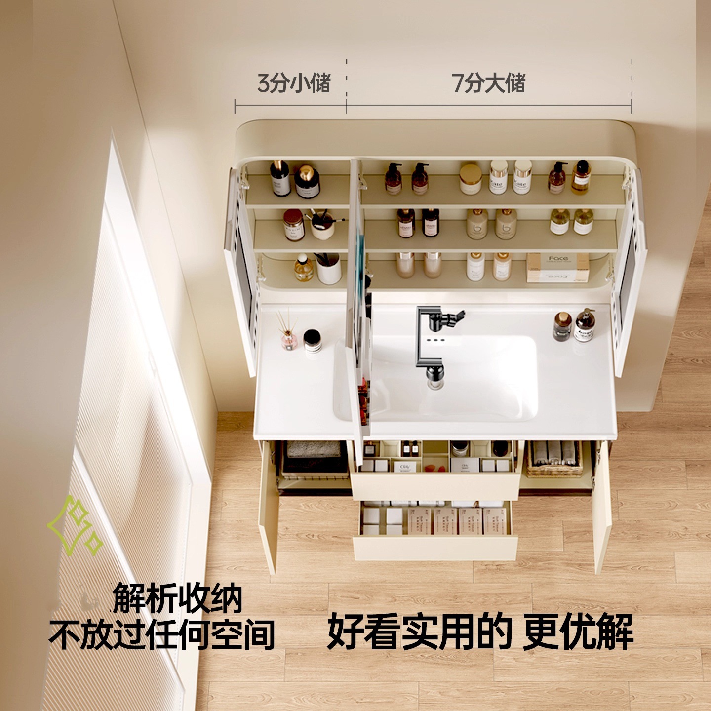 Gabinete de baño de crema de aire, lavabo de panal, lavabo de mano, lavabo de cara, lavabo de cerámica integral, lavabo de baño, espejo de belleza