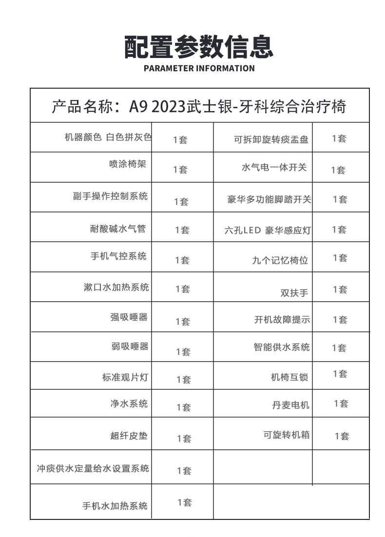 A92023--武士銀_10