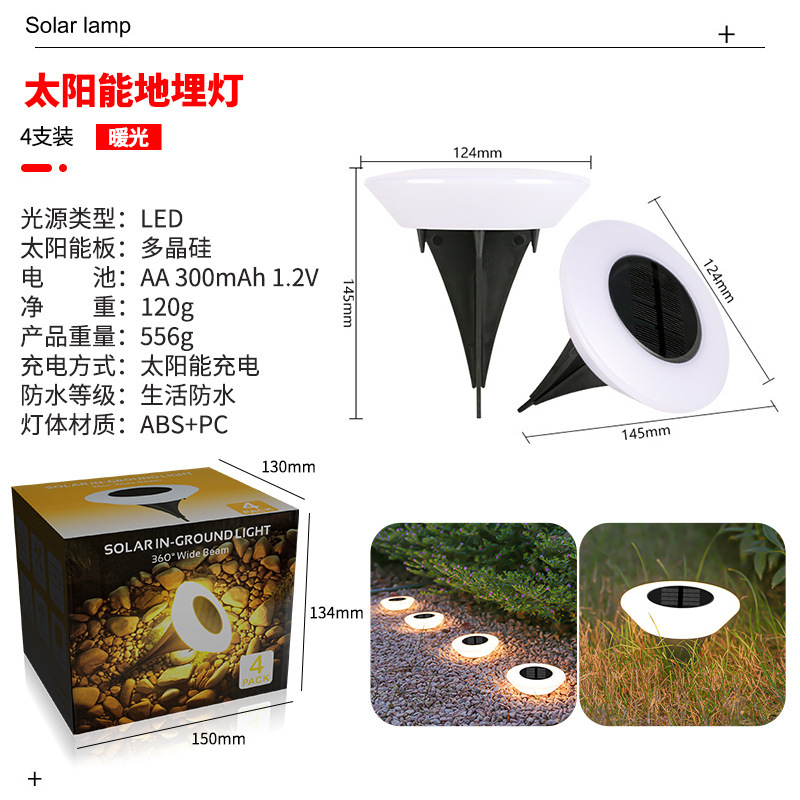 跨境太阳能草坪灯景观照明装饰地插灯户外防水庭院花园布置地埋灯|undefined