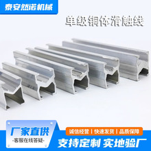 单级铜体滑触线厂家6平方10平方16平方管式多级滑触线 管式滑触线