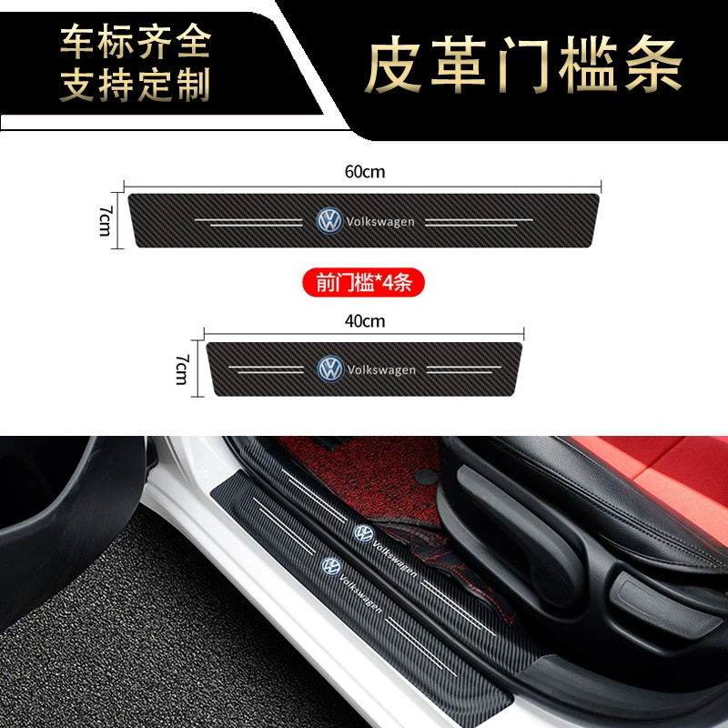 Защитная наклейка на пороги автомобиля с защитой от протектора, бампер двери автомобиля, узор из углеродного волокна, кожа, добро пожаловать, педаль, багажник, защита от царапин