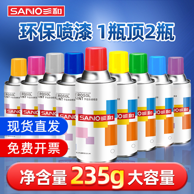 Sanhe self-painting car color change black and white bright oil spray paint cold galvanized hand spray paint automatic spray paint wholesale Sanhe self-painting car color change black and white bright oil spray paint cold galvanized hand spray paint automatic spray paint wholesale