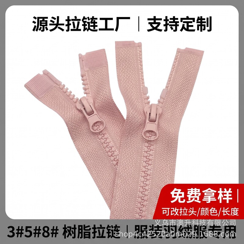 Aoseng 3 #   Resin double-ended zipper with two pullers, specialized for children's sleeping bags, down jackets, and children's clothing