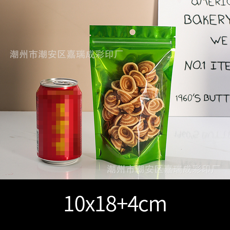 녹색 10*18+4cm*더블 레이어 16 실크