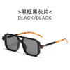 Men's fashionable sunglasses, brand trend glasses, 2023 collection, European style, internet celebrity