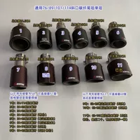 Универсальная насадка из углеродного волокна 76/89, прямая кромка, одинарная насадка, адаптер хвостового горла 54/63, модифицированная выхлопная труба/сварная модель
