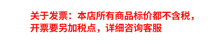 发票