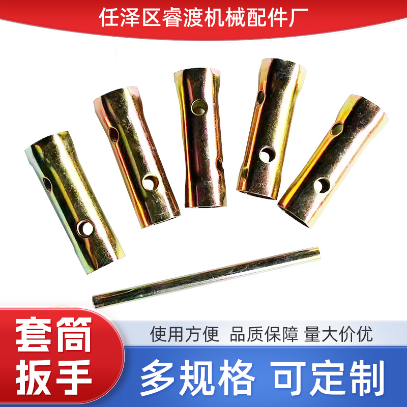 摩托车火花塞套筒扳手70套筒扳手125套筒150套筒100套筒扳手镀锌