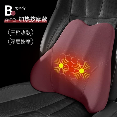 heated cushion, neck pillow and — Waist support - 15-models-of-lumbar-support-heated-massage-models-in-burgundy-color