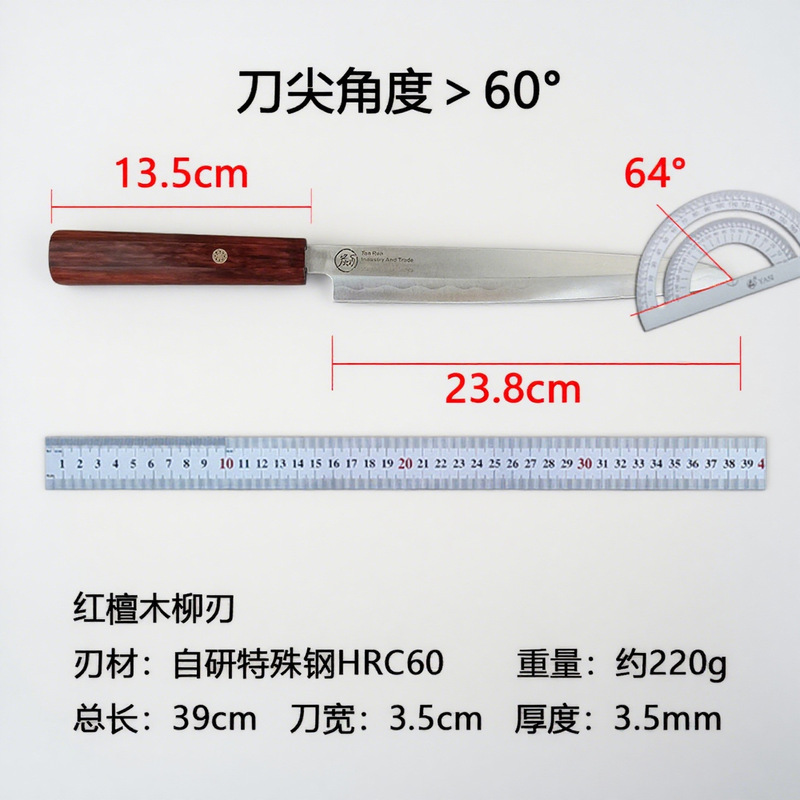 柳刃三文鱼寿司刀主厨刀日式厨师刀高硬度菜刀商用切肉刀料理刀具|undefined