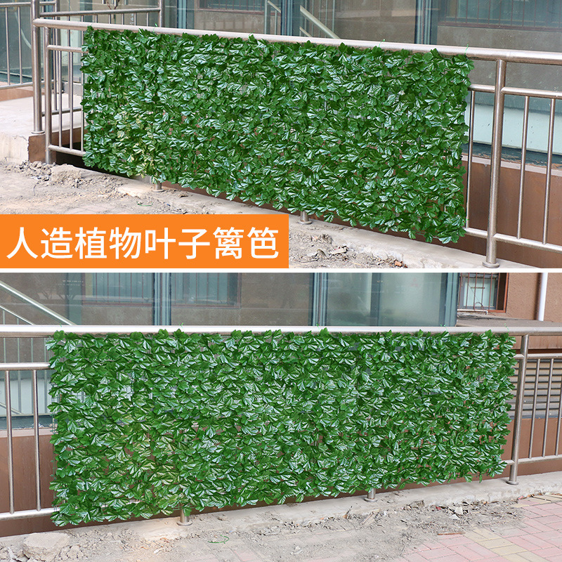 Valla de hoja artificial de Venta caliente transfronteriza valla artificial valla de balcón artificial valla de ratán de Planta artificial