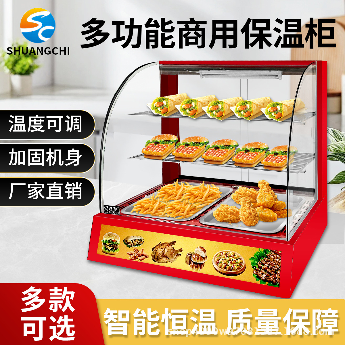 Shuangchi Commercial Insulated Display Cabinet Constant Temperature Electric Heating Insulated Cabinet Hamburger Display Cabinet Food Heating Constant Temperature Box