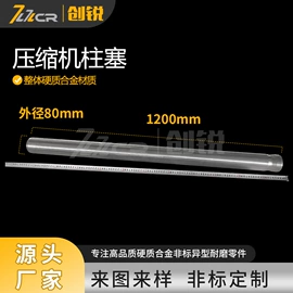 硬质合金;其他有色合金;磨头