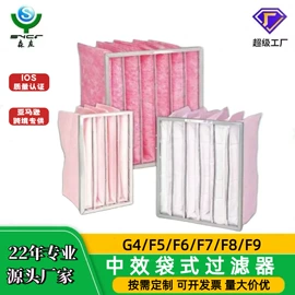 过滤器;滤网;过滤棉