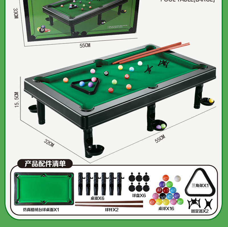 台球桌详情页_12.jpg