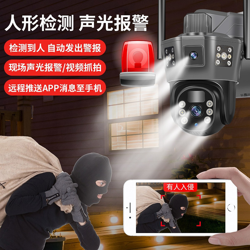 Cámara solar 4G al aire libre 0 factura de electricidad 360 ° de monitoreo remoto HD Night Vision Monitor Huerto