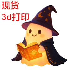 Enchanted Ghost Wizard Night Reading Book Lamp幽灵巫师读书灯