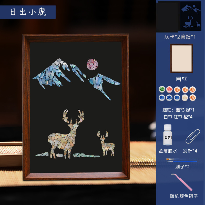 中秋节螺钿相框画diy材料手工创意装饰摆件儿童活动礼物团建批发|undefined