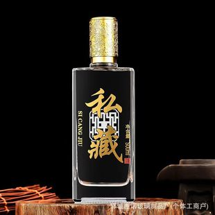 0.5kg Pack of Transparent Health-Preserving Glass Wine Bottles 500ml Liquor Bottles Wine Glass Bottles Empty Wine Bottles Medicinal Wine Health Wine