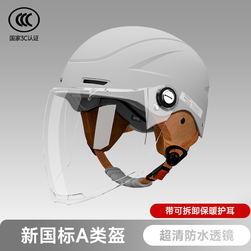 Auto Parts and Accessories — Universal Helmet Men's Universal - starlight-gray-hd-transparent-long-visor-removable-warm-earmuffs