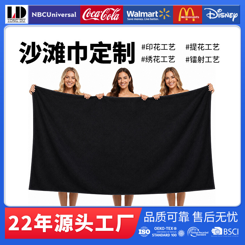 40x80inch Microfiber Extra Large Bath Towel Dark Gray 40x80inch Microfiber Extra Large Bath Towel Dark Gray