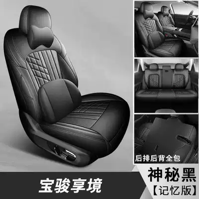 Modelə uyğun (Original) oturacaq örtükləri – car seat cover - mysterious-black-memory-foam-version-note-the-model-year