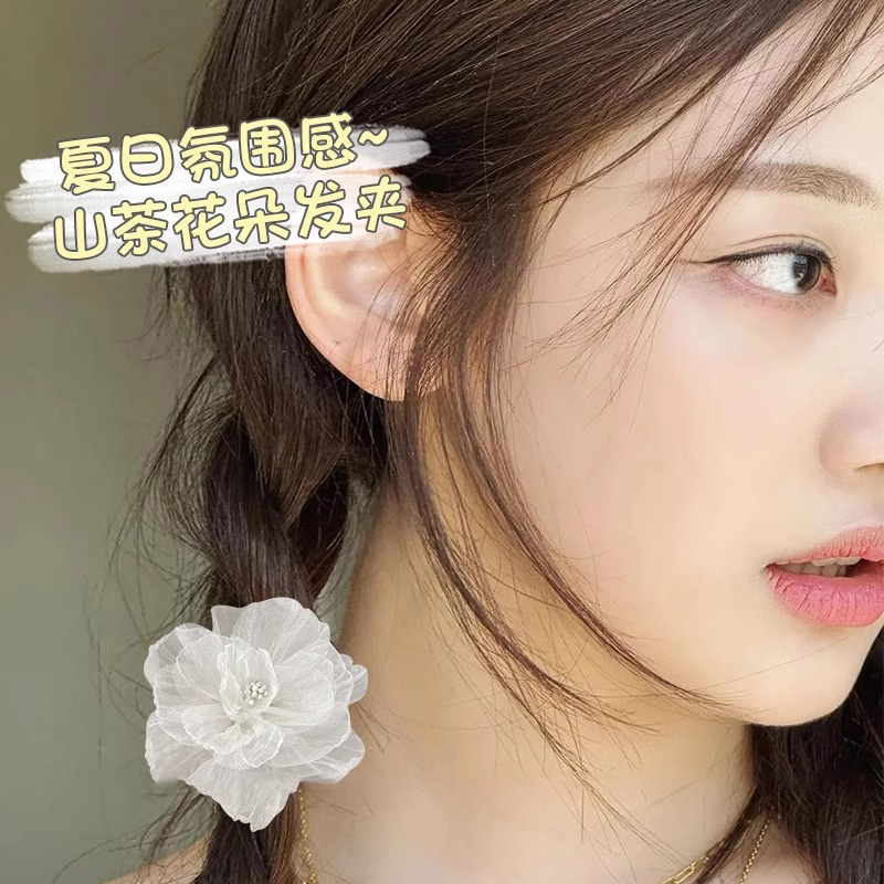 Coreano super inmortal mallas flores blancas pinzas de cabello para las mujeres cejas pinzas de cabello para el lado de las flores escritas por Dios tocado