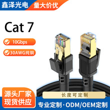 ��W�����~�W�� cat7�f���p���Ό����W�j����X�W��3-15�׾W��