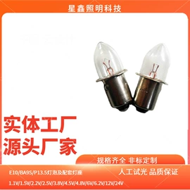 紫外线灯;电子美容仪;其他美容仪器