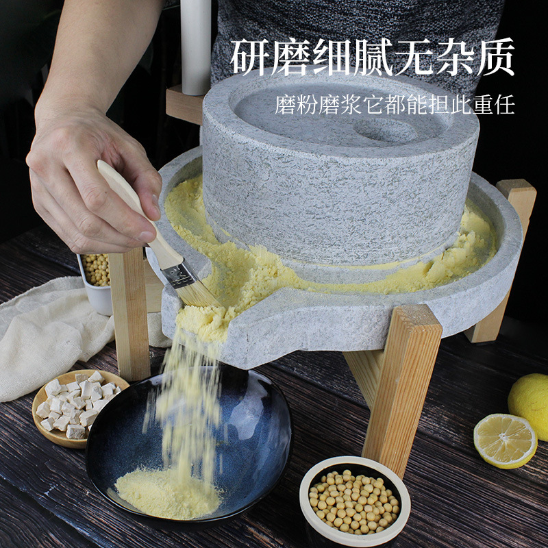 石磨家用小磨盘传统手工老石磨青石磨盘手推麻石磨迷你小型豆浆机-阿里巴巴