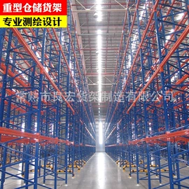 仓储货架;商超货架;其他仓储设备