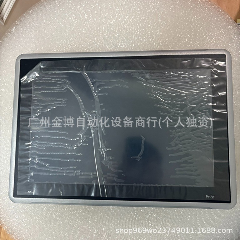 X2 pro 15-B2 全 新 原装现货     议价