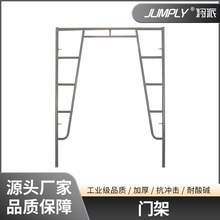 欧标出口模块化门架 国际工程 EN12810 认证快装耐腐门架系统