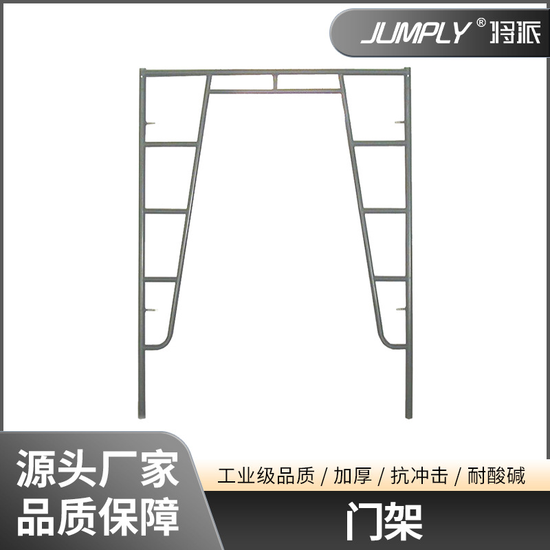 欧标出口模块化门架 国际工程 EN12810 认证快装耐腐门架系统