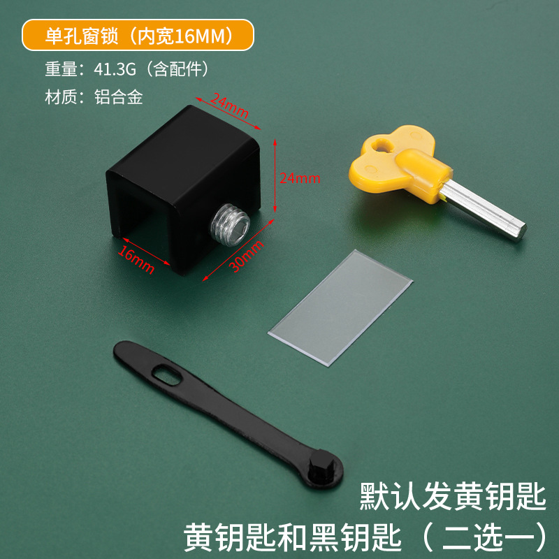 Punch-libre tapón de ventana de acero inoxidable de bloqueo de ventana de aleación de aluminio puerta corredera de los niños de protección artefacto seguridad antirrobo