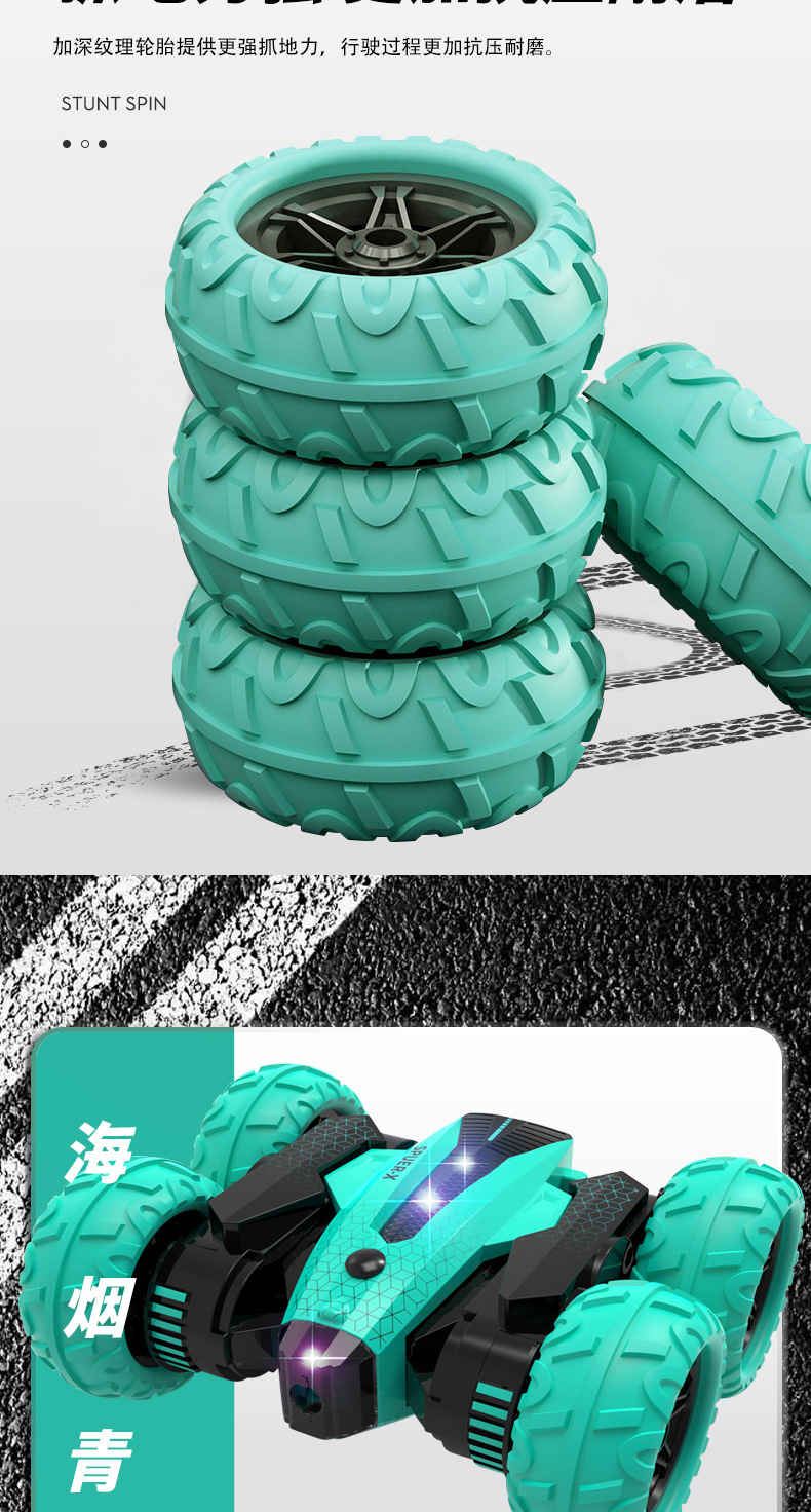 X-018-双面特技车-中文详情 5.jpg