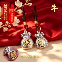�����D�Dʮ����Ф���M���𸣴�����ͶY��ˇƷ��Ф耳׿�ؔ������