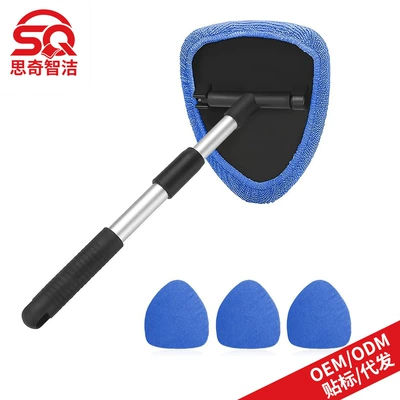 Cross-Border Car Windshield Defogging Cleaning Brush Microfiber Cloth Set Car Wash Window Scraper Telescopic Rod Set