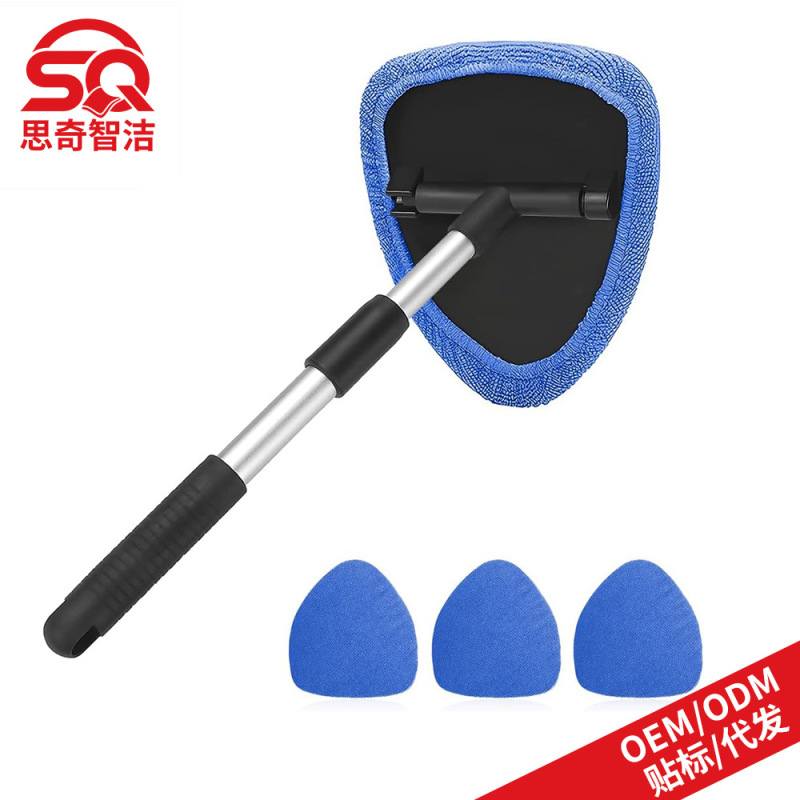 Cross-Border Car Windshield Defogging Cleaning Brush Microfiber Cloth Set Car Wash Window Scraper Telescopic Rod Set