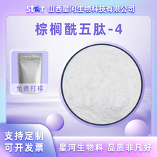 �ؙ�������-4��ĩ����98%���yƷԭ��214047-00-4�����M����1g/��