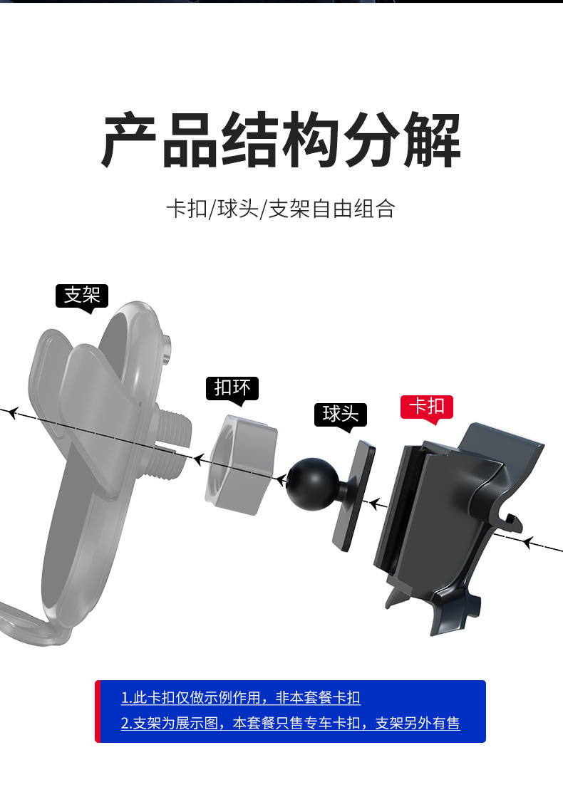 Honda Accord Civic Crv Haoying Crown Road Urv Lingpai Fengfan Gori Vezel Car Phone Holder Base
