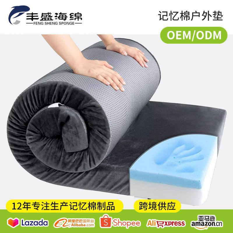 Portable Outdoor Memory Foam Mattress Camping Sports Stowable Moisture-Proof Travel Single Memory Foam Mattress