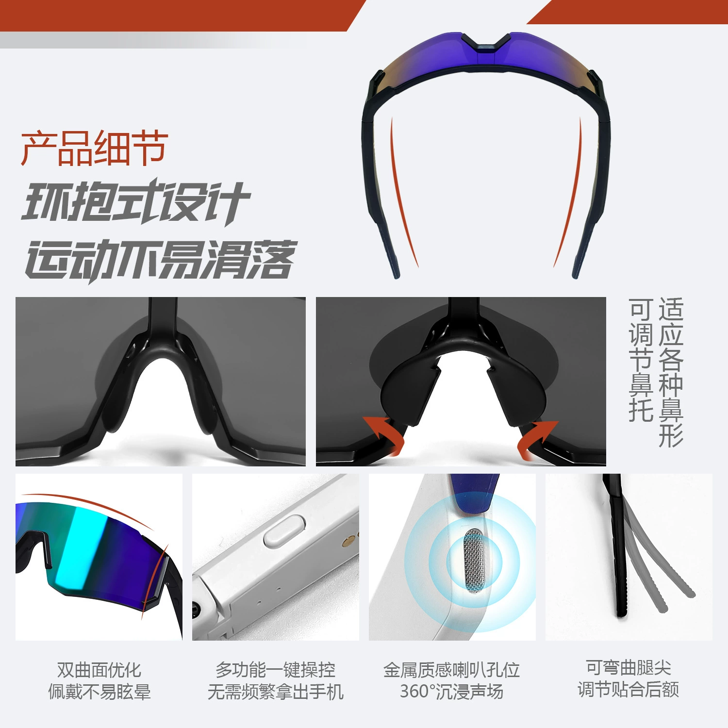 Universal glasses, windproof sunglasses solar-powered, UV protection