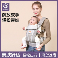 Egobaby腰腰掛け赤ちゃんストラップ軽量新型breze多機能抱っこ赤ちゃん腰掛け赤ちゃん