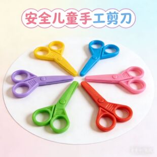 ��ͯ��ȫ�����ǹ�ɫ��ɫ�׃��@�ֹ�diy���������֌W������С����
