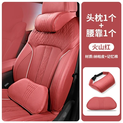 Pillow Car Seat Cushion Headrest - embroidered-volcano-red-memory-foam-headrest-lumbar-support-set