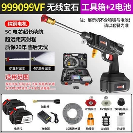 洗车机;高压洗车水枪;电动吹风机