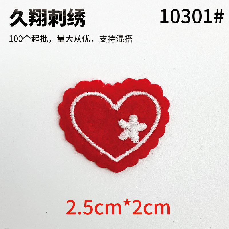 厂家直供 可爱卡通刺绣布贴电脑绣花章刺绣衣服装饰布贴 量大价优