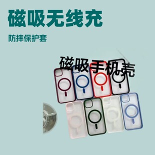 MagSafe�����֙C���m���O��17ip15�R������߅�w�Пo�����֙C��